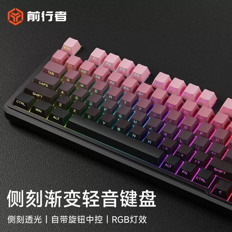 前行者键盘V102机械手感键盘黑莓粉侧刻有线电竞游戏鼠标套装办公